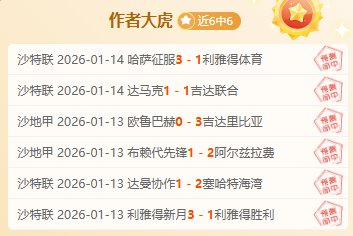 利物浦遭遇,重大打击,欧洲赛事双,立博体育官网,立博体育平台,立博体育链接,立博体育官方