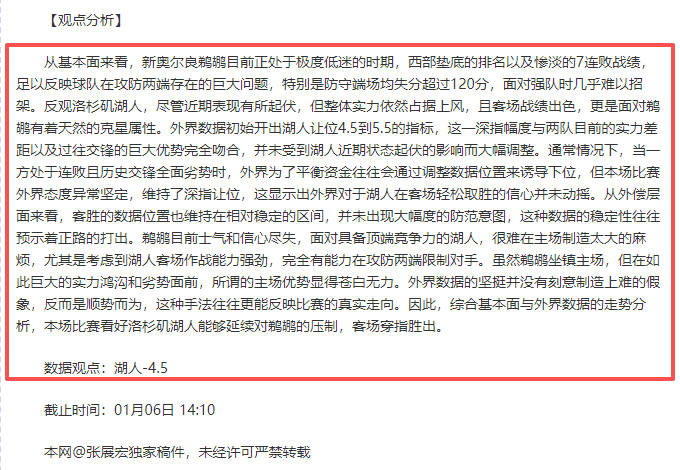 王毅与沙特,外交大臣费,萨尔进行交,立博体育官网,立博体育平台,立博体育链接,立博体育官方