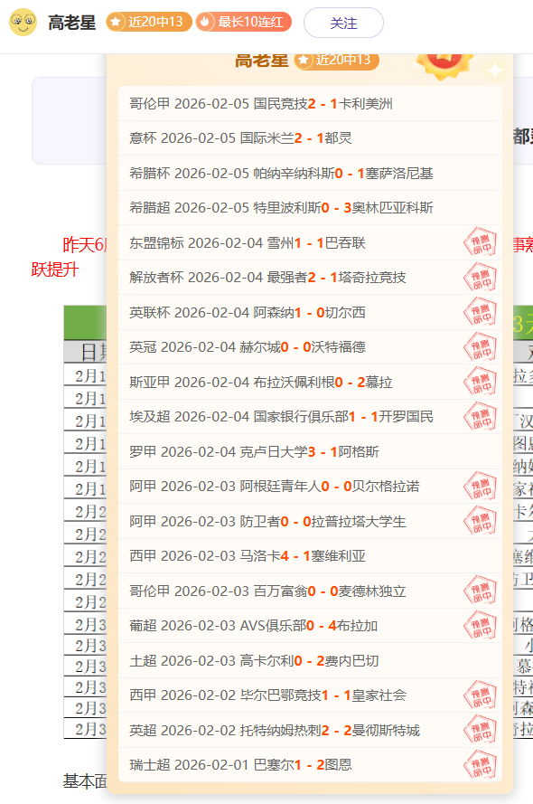 新疆力抗强,浙江稳中求,立博体育,立博体育官网,立博体育平台,立博体育链接,立博体育官方