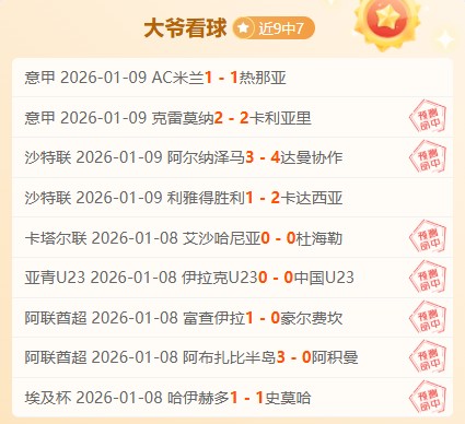 英国公开赛,资格获亚巡,三站赛事助,立博体育官网,立博体育平台,立博体育链接,立博体育官方