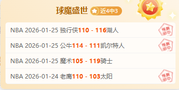 罗尤文再现,经典倒钩神,来之笔,立博体育官网,立博体育平台,立博体育链接,立博体育官方