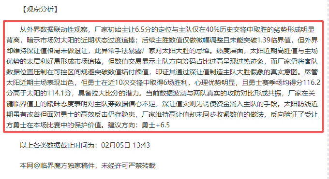 罗尤文再现,经典倒钩神,来之笔,立博体育官网,立博体育平台,立博体育链接,立博体育官方