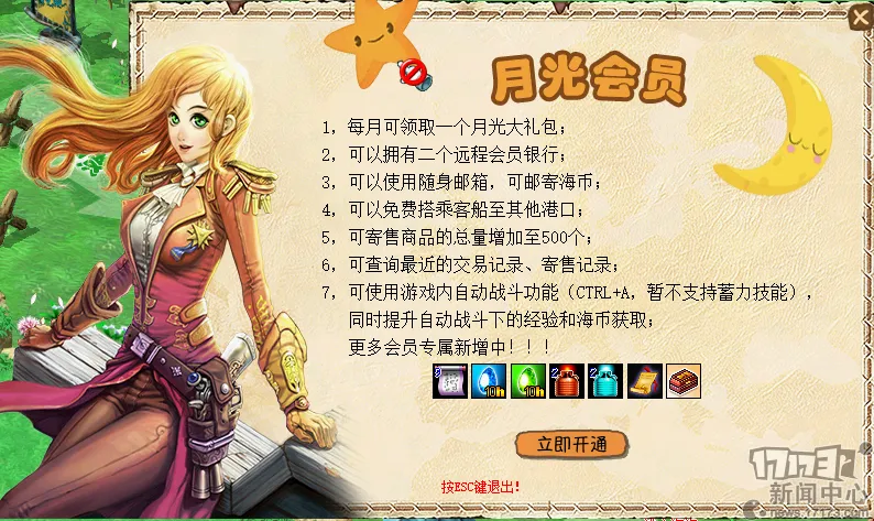 中年豪情再,因霍温青年,军再现神勇,立博体育官网,立博体育平台,立博体育链接,立博体育官方