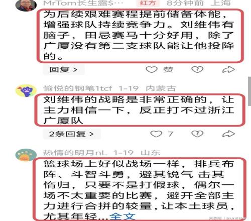 巴塞罗那首,力克皇家社,皮克头球解,立博体育官网,立博体育平台,立博体育链接,立博体育官方