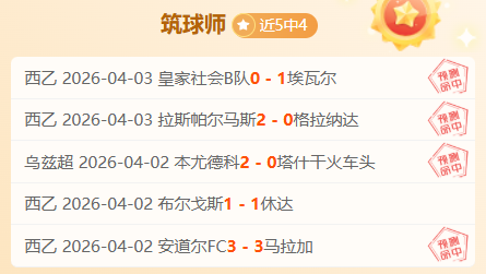 大乐透期号,分析,专家质合推,立博体育官网,立博体育平台,立博体育链接,立博体育官方