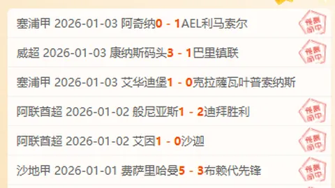 “NBA独家盛宴：近四战三捷辉煌，昨日再斩两胜，解锁国王奇才巅峰对决！”