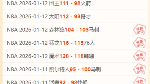 郑赛赛王欣瑜澳网女双遗憾输球，八强征程受阻