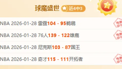 第十一届王者荣耀全国大赛长春站海选隆重启动！