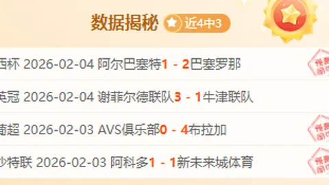 “英国公开赛资格获亚巡三站赛事助力，澳门国际系列赛成功入选”