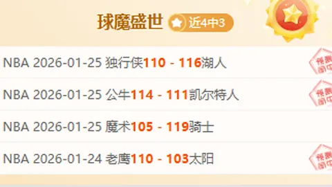 2025：C罗尤文再现经典倒钩神来之笔，决战一幕重映！