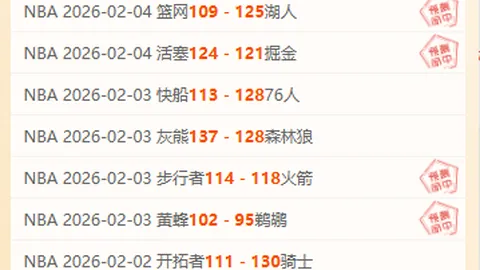 大乐透期号专家推荐：质合分析前区十码破译NBA马刺对公牛