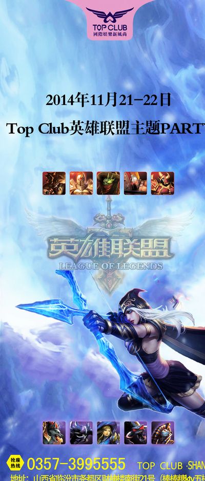 达尔文
